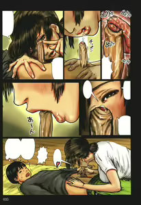 Page 36 of Kaa-san no Ana Tsukawasete (decensored) - preview thumbnail