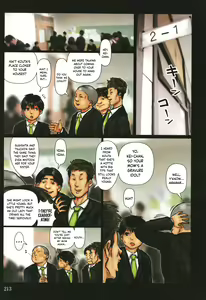 Page 214 of Kaa-san no Ana Tsukawasete (decensored) - preview thumbnail