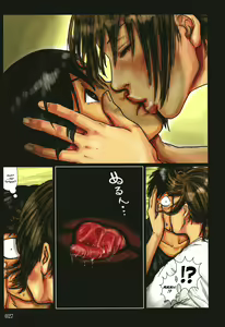 Page 28 of Kaa-san no Ana Tsukawasete (decensored) - preview thumbnail