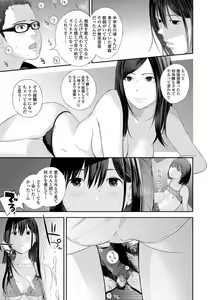 Page 103 of COMIC Shigekiteki SQUIRT!! Vol. 23 - preview thumbnail