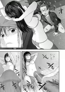 Page 105 of COMIC Shigekiteki SQUIRT!! Vol. 23 - preview thumbnail