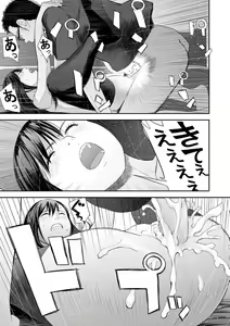 Page 115 of COMIC Shigekiteki SQUIRT!! Vol. 23 - preview thumbnail