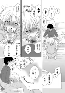 Page 187 of COMIC Shigekiteki SQUIRT!! Vol. 23 - preview thumbnail