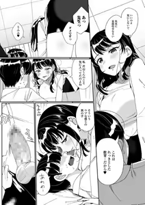 Page 63 of COMIC Shigekiteki SQUIRT!! Vol. 23 - preview thumbnail