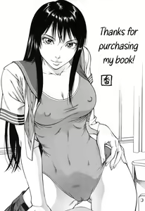 Page 82 of Fetish Girl - preview thumbnail
