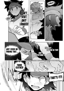 Page 17 of Kimi to xx shitai! 2 - preview thumbnail