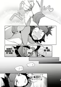 Page 18 of Kimi to xx shitai! 2 - preview thumbnail