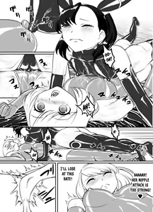 Page 7 of Yuri Shinri - preview thumbnail