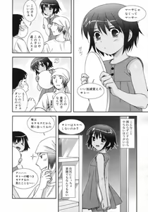 Page 103 of COMIC RiN 2007-01 - preview thumbnail