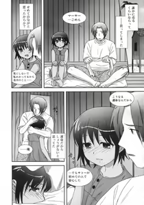 Page 105 of COMIC RiN 2007-01 - preview thumbnail