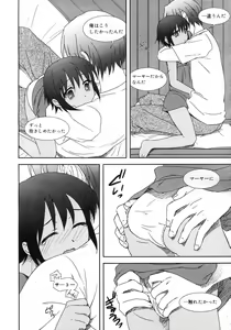 Page 107 of COMIC RiN 2007-01 - preview thumbnail