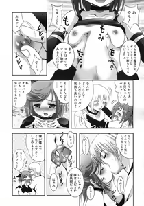 Page 125 of COMIC RiN 2007-01 - preview thumbnail