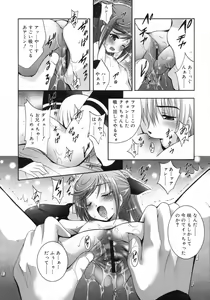 Page 127 of COMIC RiN 2007-01 - preview thumbnail