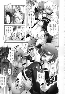 Page 132 of COMIC RiN 2007-01 - preview thumbnail