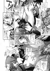 Page 133 of COMIC RiN 2007-01 - preview thumbnail