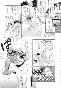 Page 136 of COMIC RiN 2007-01 - preview thumbnail