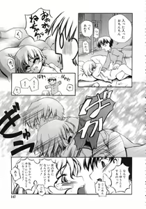 Page 148 of COMIC RiN 2007-01 - preview thumbnail
