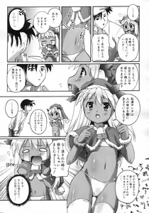 Page 181 of COMIC RiN 2007-01 - preview thumbnail