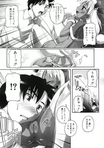 Page 183 of COMIC RiN 2007-01 - preview thumbnail