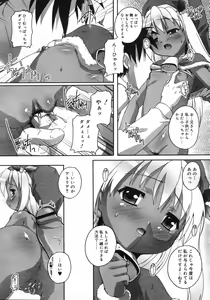 Page 187 of COMIC RiN 2007-01 - preview thumbnail