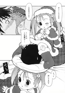 Page 195 of COMIC RiN 2007-01 - preview thumbnail