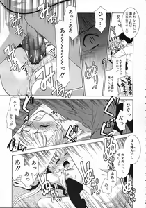 Page 22 of COMIC RiN 2007-01 - preview thumbnail