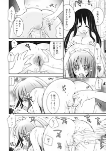 Page 223 of COMIC RiN 2007-01 - preview thumbnail