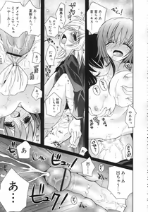 Page 226 of COMIC RiN 2007-01 - preview thumbnail