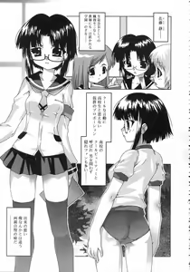 Page 228 of COMIC RiN 2007-01 - preview thumbnail