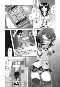 Page 231 of COMIC RiN 2007-01 - preview thumbnail