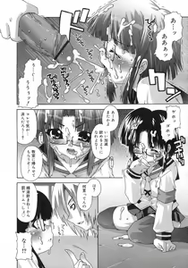 Page 235 of COMIC RiN 2007-01 - preview thumbnail