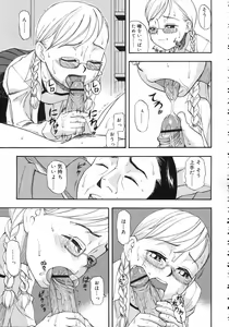 Page 252 of COMIC RiN 2007-01 - preview thumbnail
