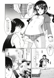 Page 289 of COMIC RiN 2007-01 - preview thumbnail