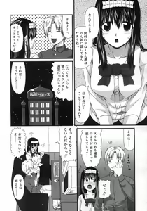 Page 305 of COMIC RiN 2007-01 - preview thumbnail