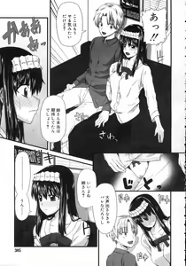 Page 306 of COMIC RiN 2007-01 - preview thumbnail