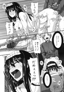 Page 317 of COMIC RiN 2007-01 - preview thumbnail