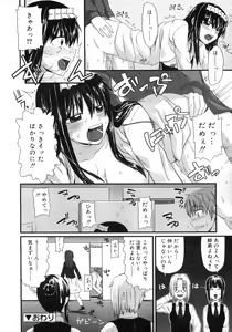 Page 319 of COMIC RiN 2007-01 - preview thumbnail