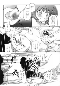 Page 329 of COMIC RiN 2007-01 - preview thumbnail