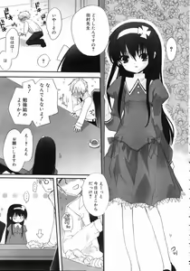 Page 66 of COMIC RiN 2007-01 - preview thumbnail