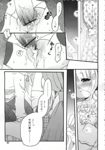 Page 98 of COMIC RiN 2007-01 - preview thumbnail