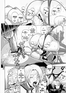 Page 29 of Soul Impact - preview thumbnail