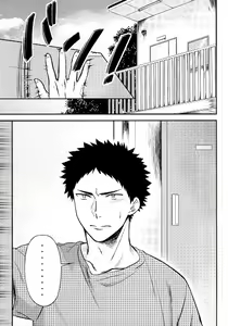 Page 2 of Doushite Sonano!? | 왜 그래!? - preview thumbnail