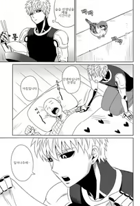 Page 11 of Name Tari Kuwae Tari Dekimasu! - preview thumbnail