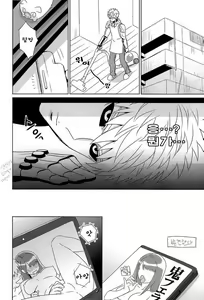 Page 4 of Name Tari Kuwae Tari Dekimasu! - preview thumbnail
