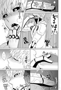 Page 7 of Name Tari Kuwae Tari Dekimasu! - preview thumbnail