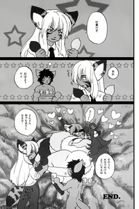 Page 33 of Mao de Manabu Enman Joju - preview thumbnail