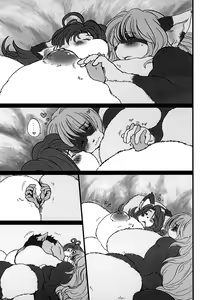 Page 7 of Mao de Manabu Enman Joju - preview thumbnail