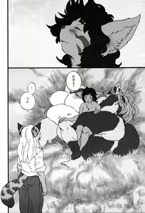 Page 8 of Mao de Manabu Enman Joju - preview thumbnail