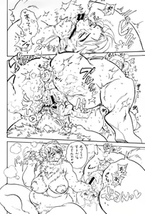 Page 10 of FAIRY DOLLS Racoon Dogs ENJOY SUPER HUGE BUTT - preview thumbnail