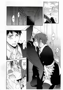 Page 2 of Let's GO! SAMEZUKA MAID CLUB - preview thumbnail